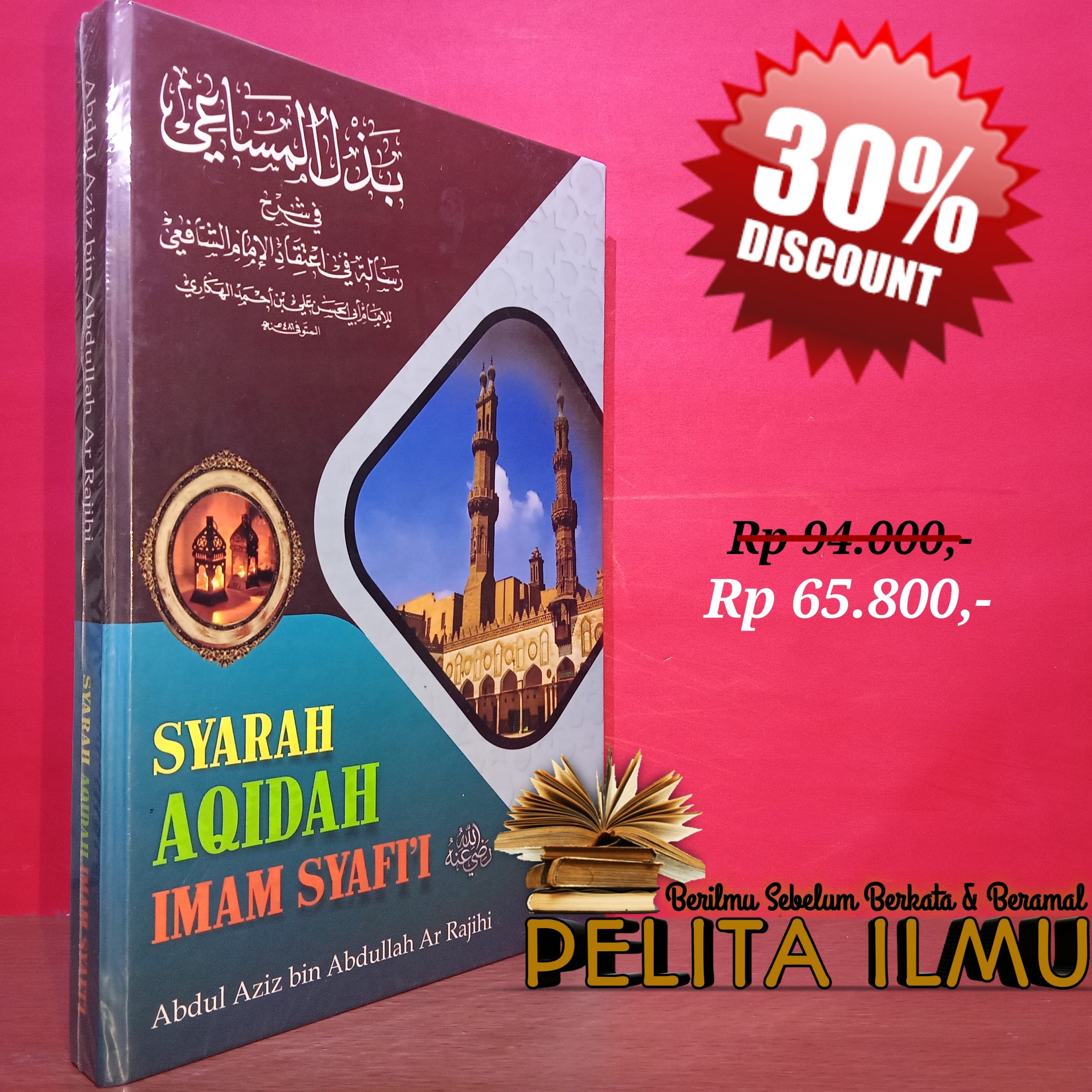 Buku Syarah Aqidah Imam Syafi’i – Terjemah Kitab Badzlu Al-Masa’i Fi Syarh Risalah Fi I’tiqad Al-Imam Asy-Syafi’i